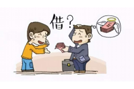 阿坝商账追讨清欠服务